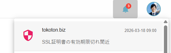 スクリーンショット 2026-04-20 164243.png